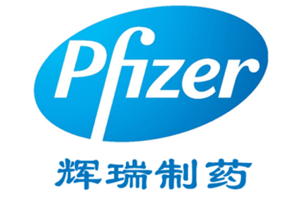 重庆辉瑞