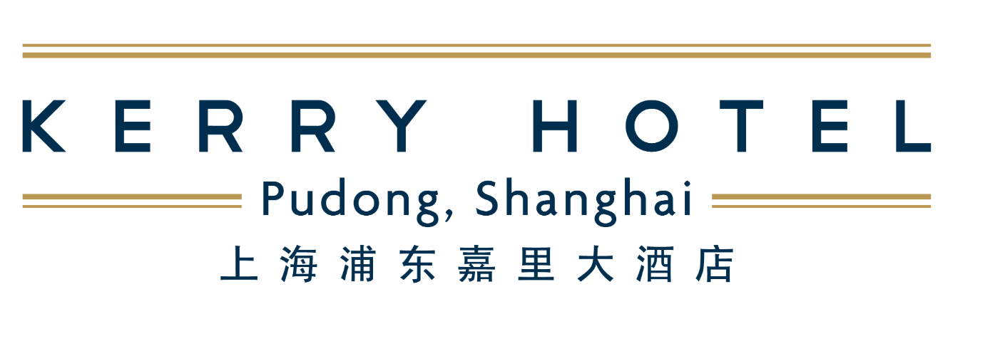 上海浦东嘉里大酒店