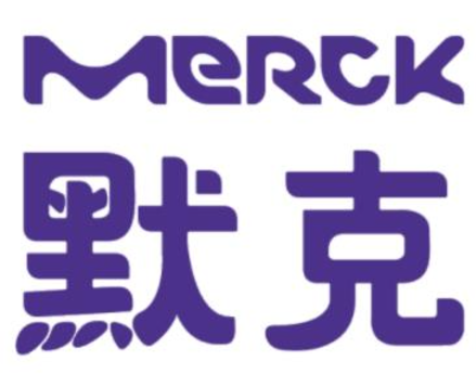 张家港默克先进半导体一体化基地