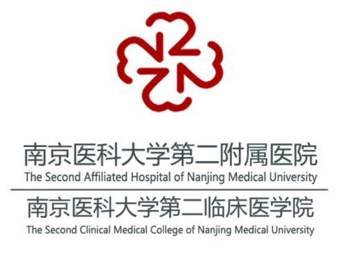 南京医科大学第二附属医院（姜家园院区）改造项目